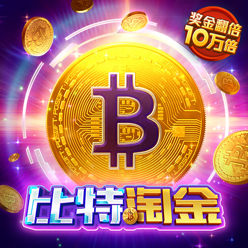 澳门威斯人5845下载