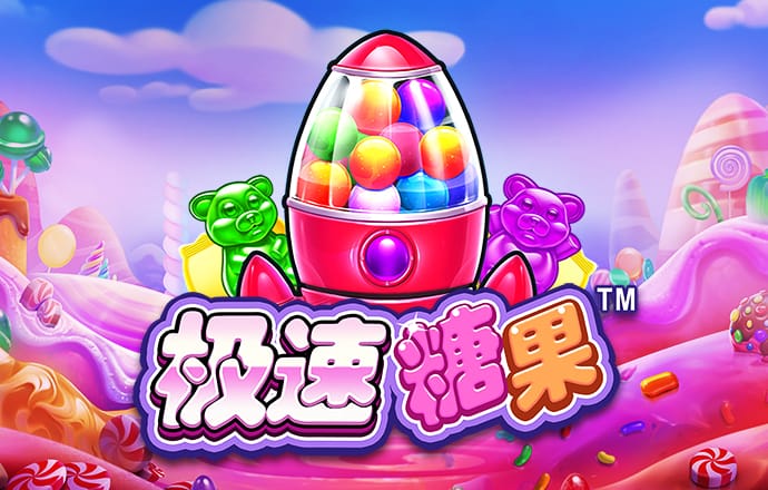 华体会hth登入