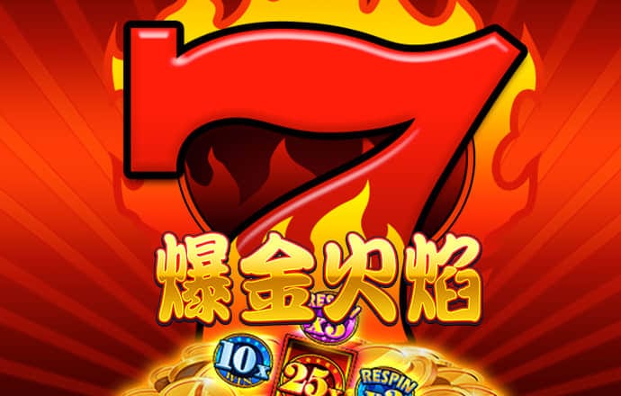 pp电子游戏试玩平台
